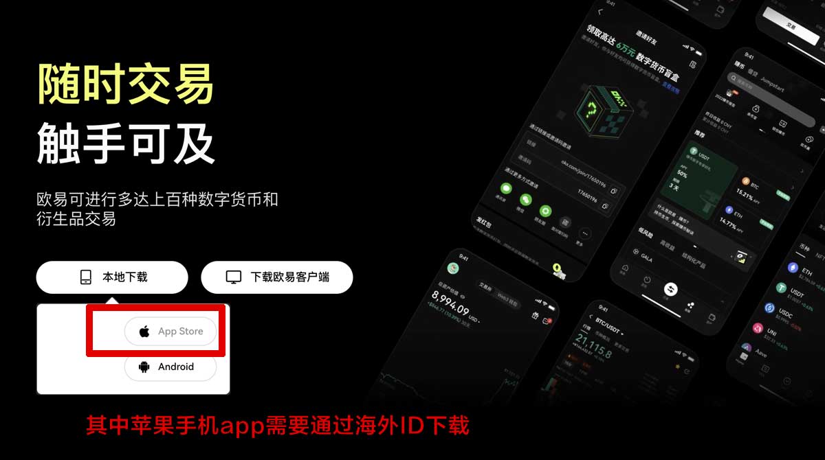 币安binance官网注册入口在哪？3步快速完成下载认证充值资金方法